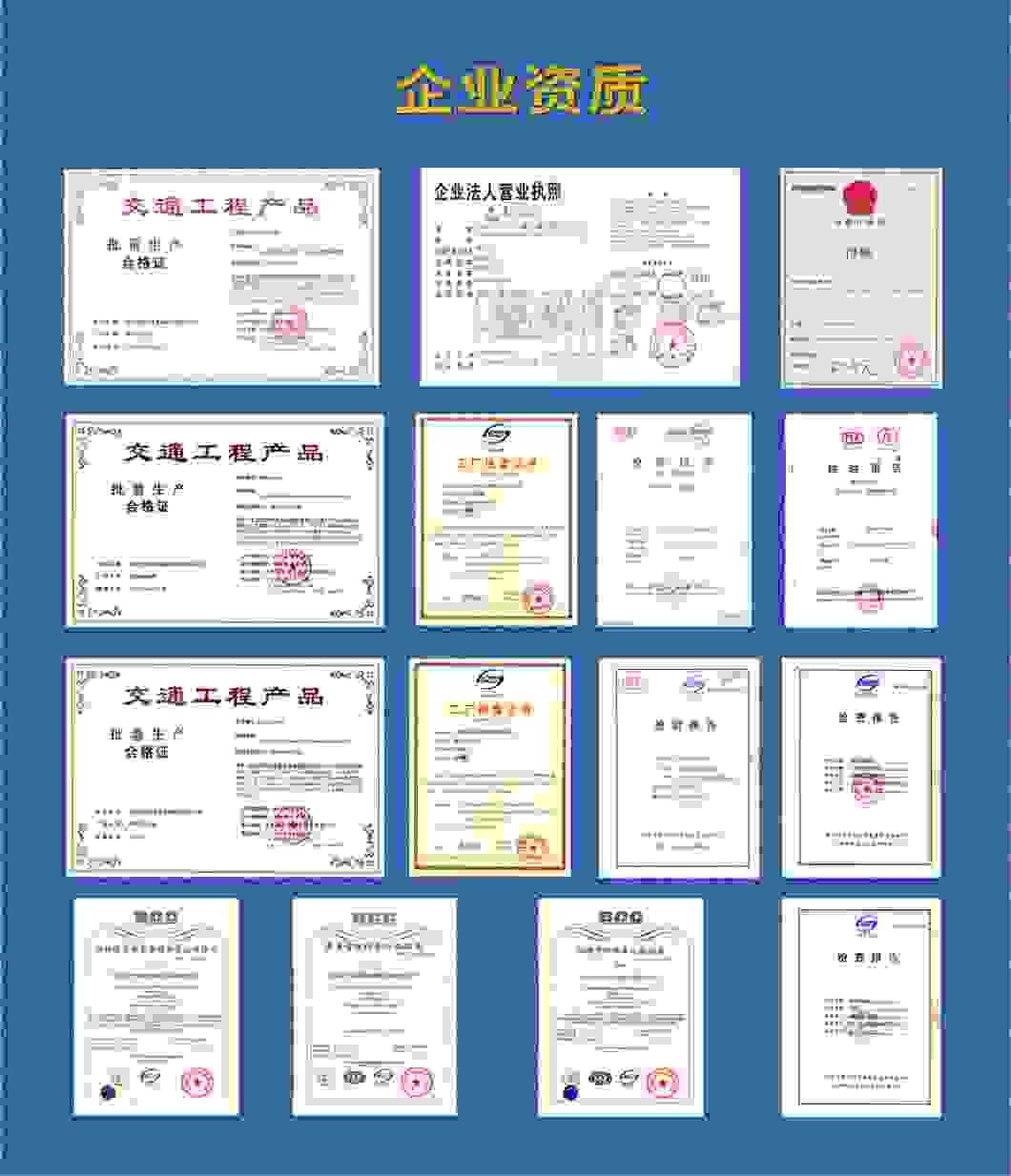 中欧体育平台