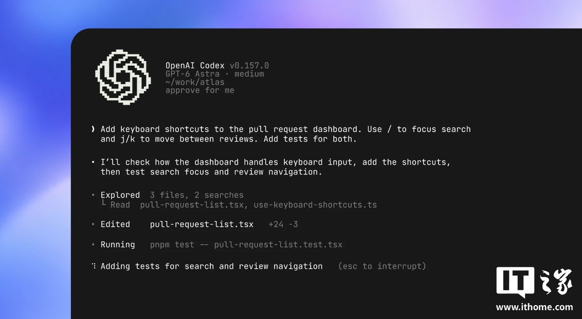 Codex CLI 升级